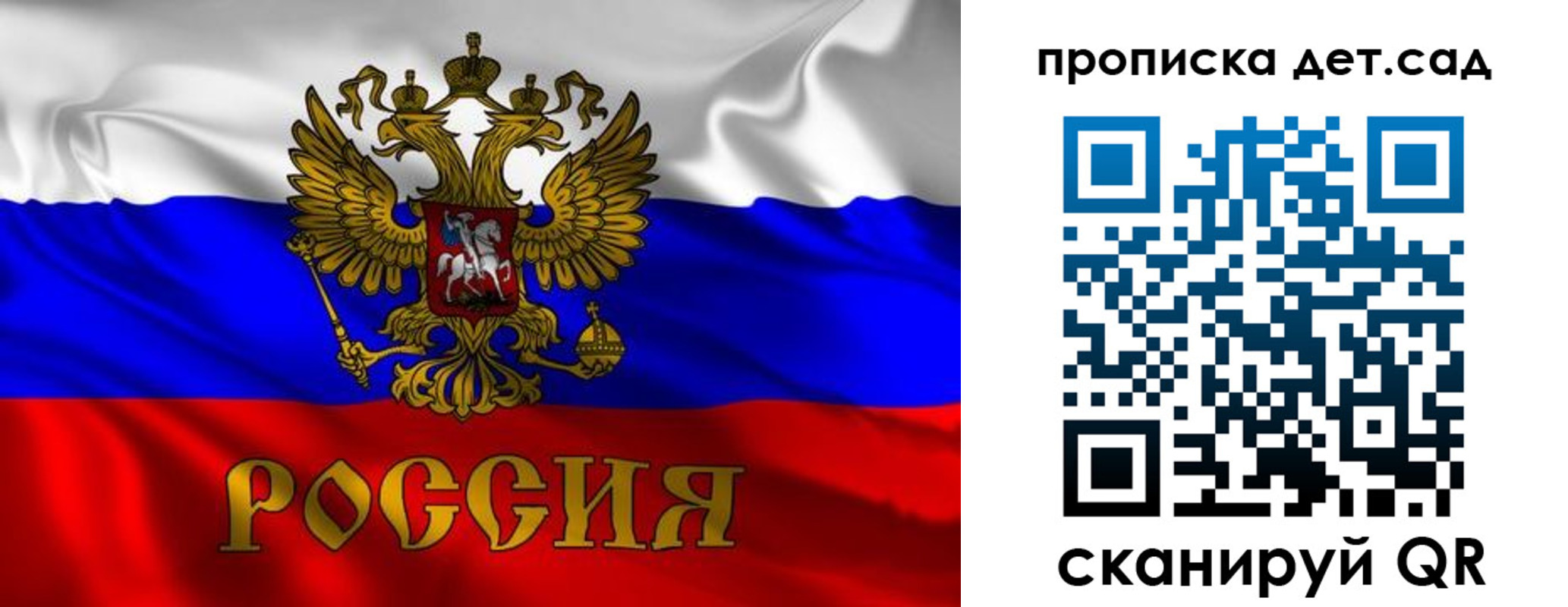 прописка в квартире в Мичуринске